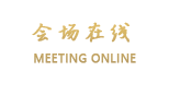 东莞万盈酒店(麻涌店)